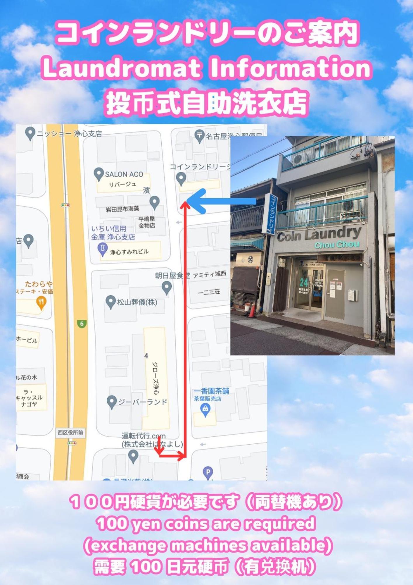 Stay'S ジローズ浄心 601号 名古屋 民泊 駅近 Szoba fotó