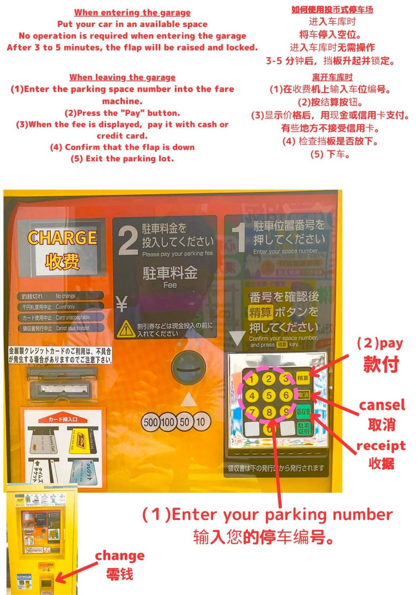 Stay'S ジローズ浄心 601号 名古屋 民泊 駅近 Szoba fotó