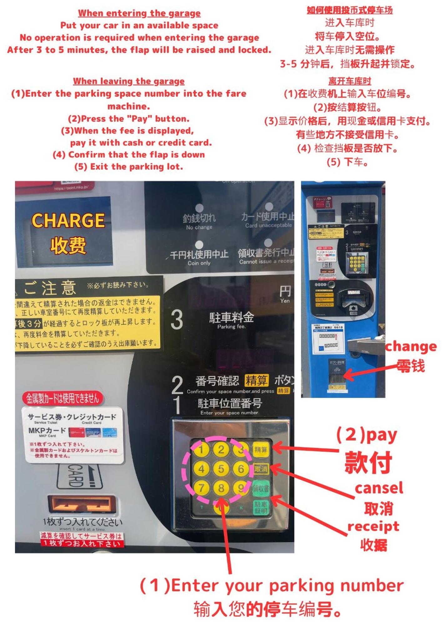 Stay'S ジローズ浄心 601号 名古屋 民泊 駅近 Szoba fotó
